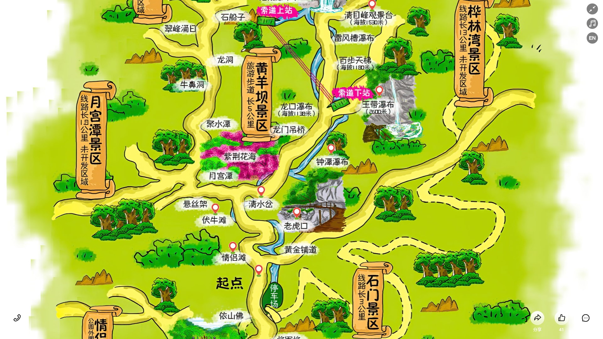 青川景区导览系统